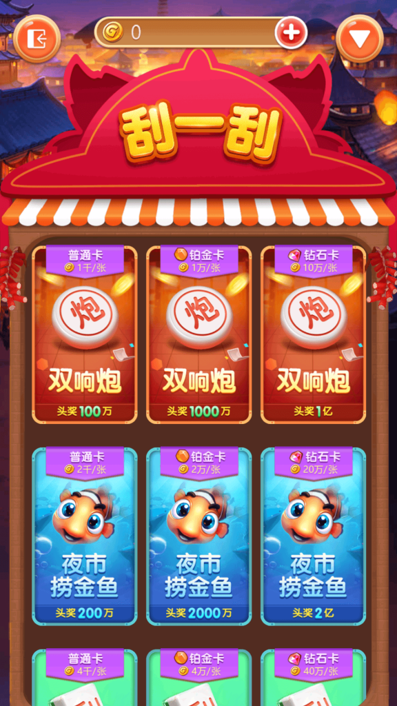重磅！63棋牌游戏 H5+安卓+苹果3端完美运营全套组件