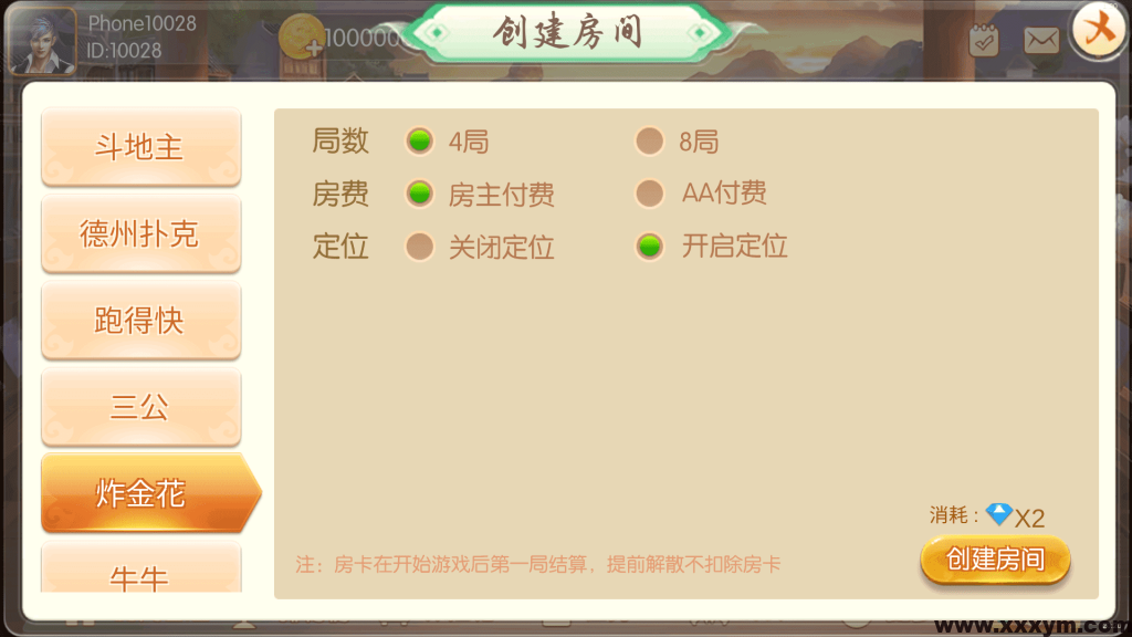 【商业源码】红鸟源码 天天联盟 编译好组件 双端完整 完美运营 独家首发