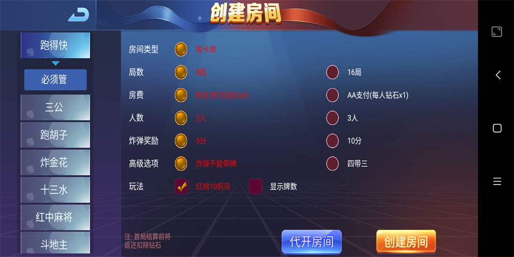 最新修复版五游系列/牛王大联盟无授权组件+机器人+UI解密可二开 附视频教程