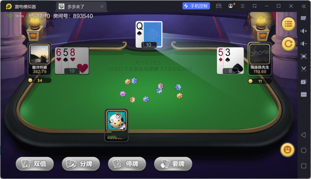 多多来了棋牌娱乐源码/机器人陪玩/后台控制
