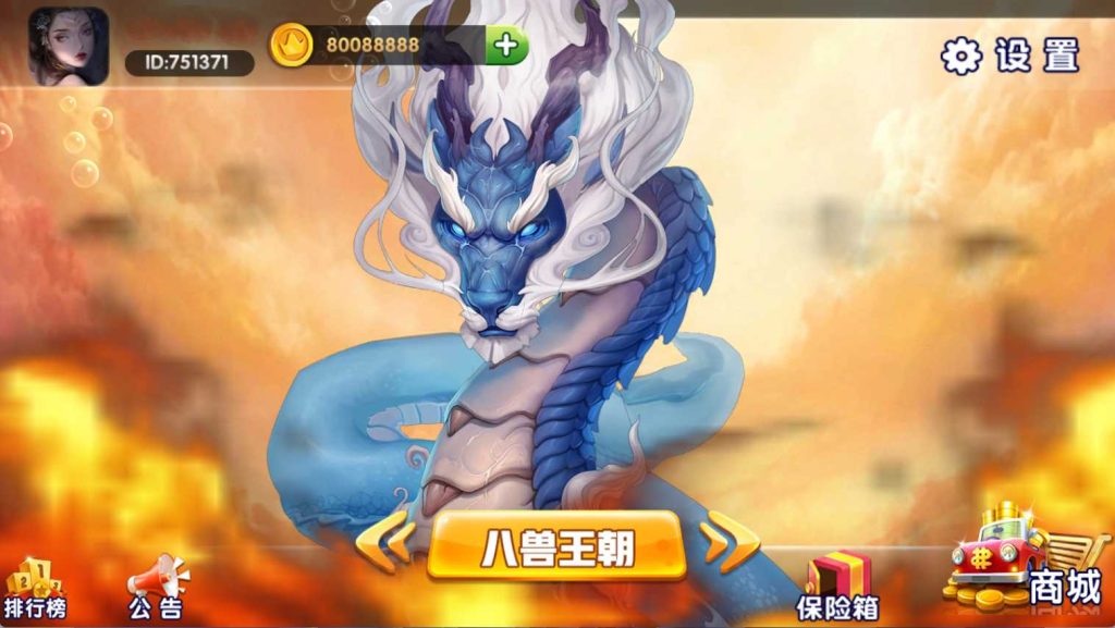 金点捕鱼精品运营组件/三端齐全/视频教程