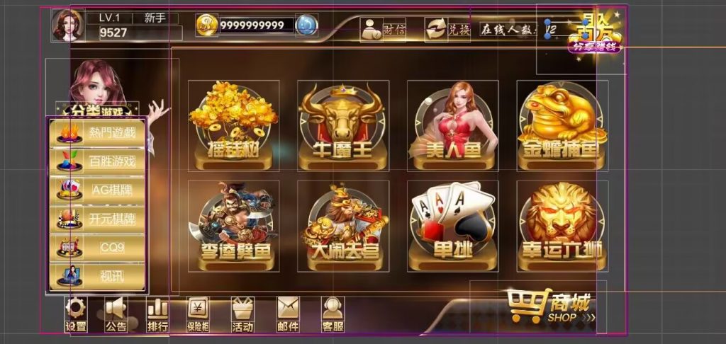 星力10XL-2开源码 星光娱乐城