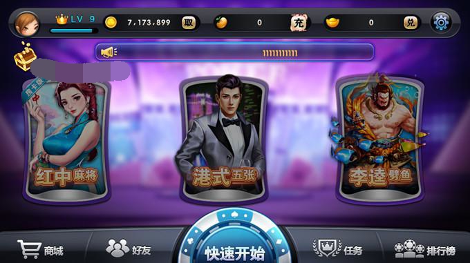 网狐最新荣耀版本完整全套+服务端和客户端源码+全套视频教程+解密工具