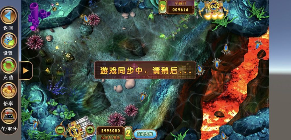 金蟾大战/大玩家/老版星力全捕鱼系列电玩城棋牌组件完整三端+带视频搭建教程