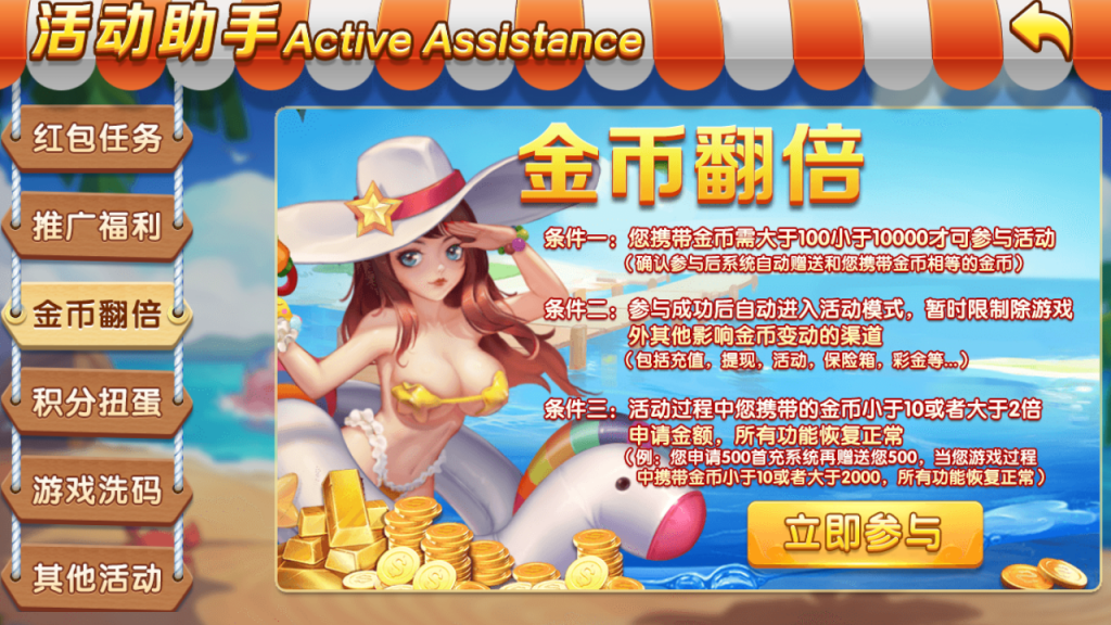 网狐系列乐博互娱双端齐全