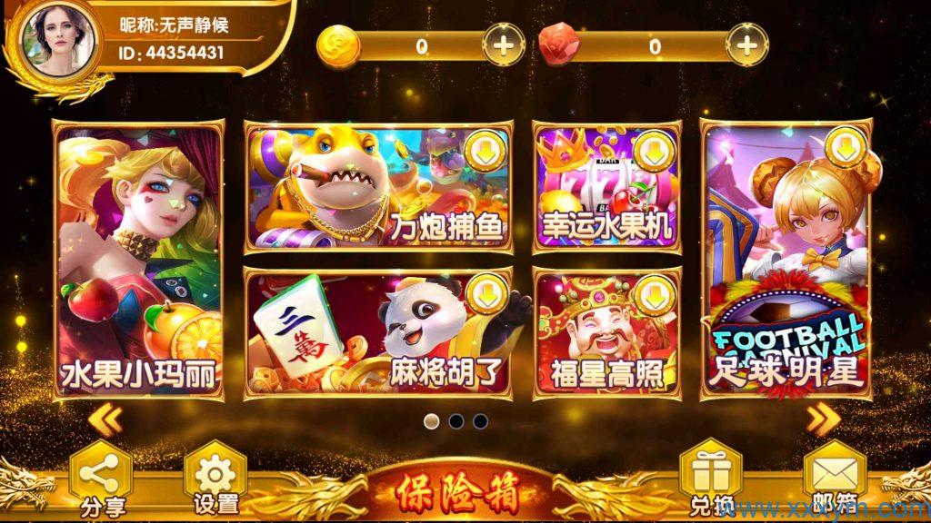 九鼎-发大财电玩全套服务器打包