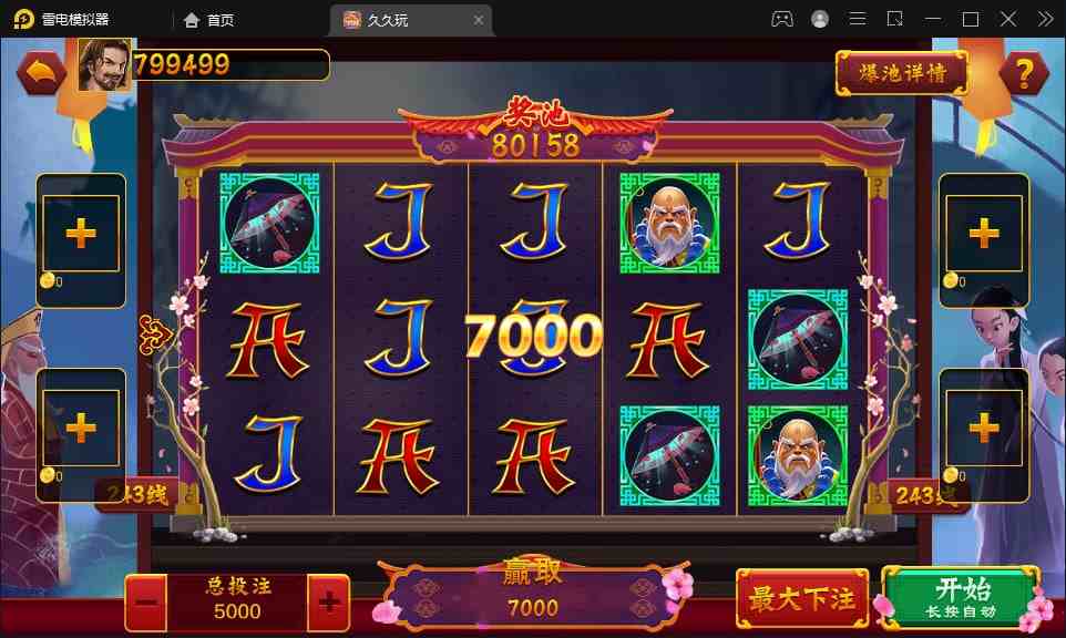 蒙特系列竖版久久玩电玩城棋牌组件带双端