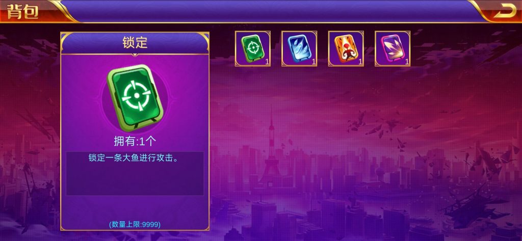 烟火二开 海螺趣游娱乐完整电玩平台组件三端+银商端下载