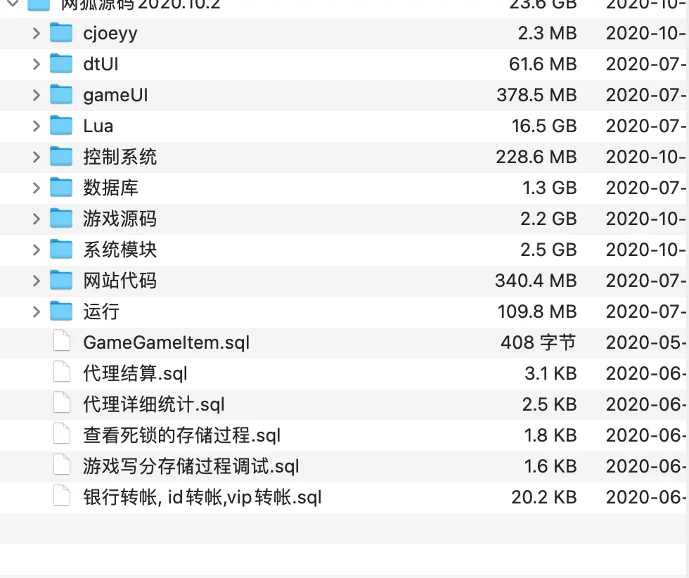 大型网狐991电玩纯源码