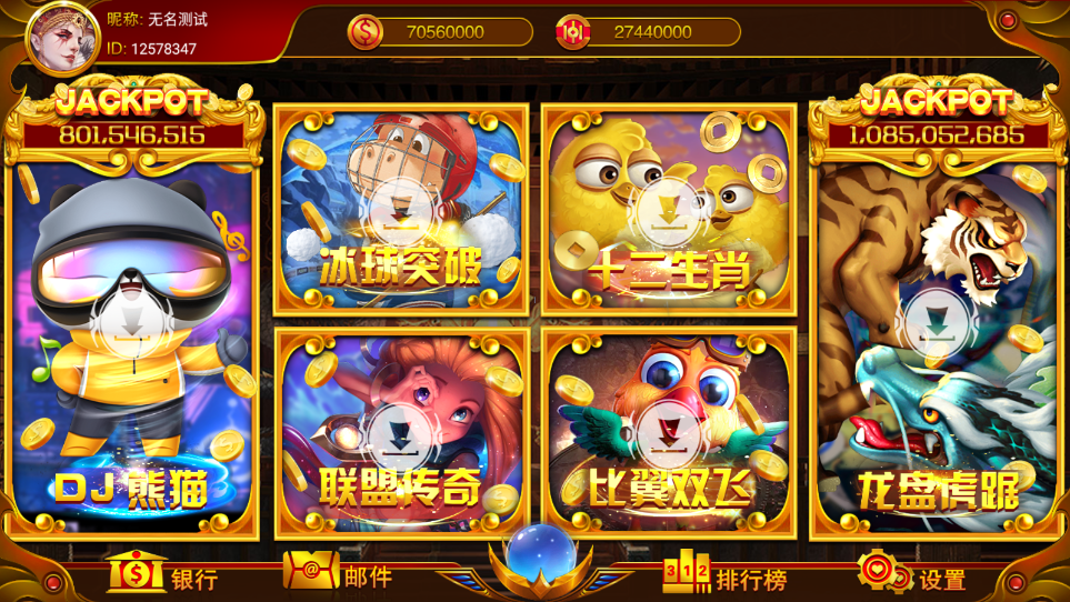 盛彩系列盛彩小金猪 精品电玩