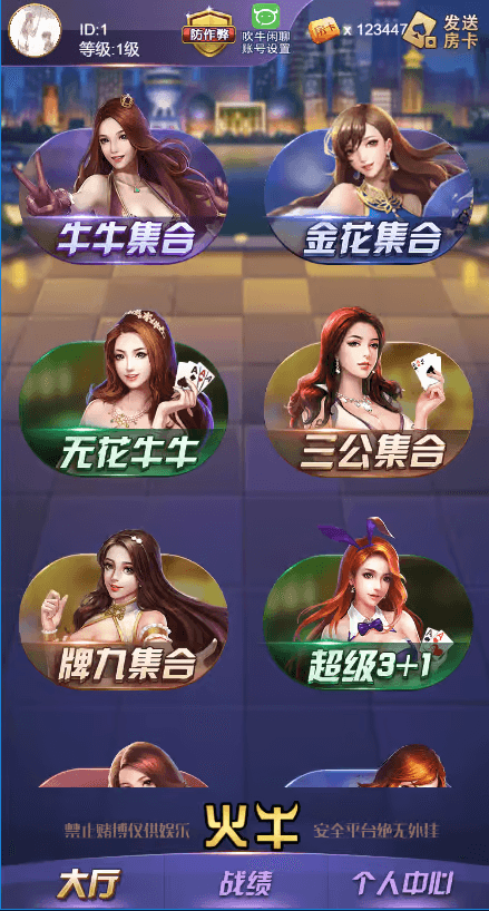 新版H5短连接火牛火狐完美运营版+搭建教程