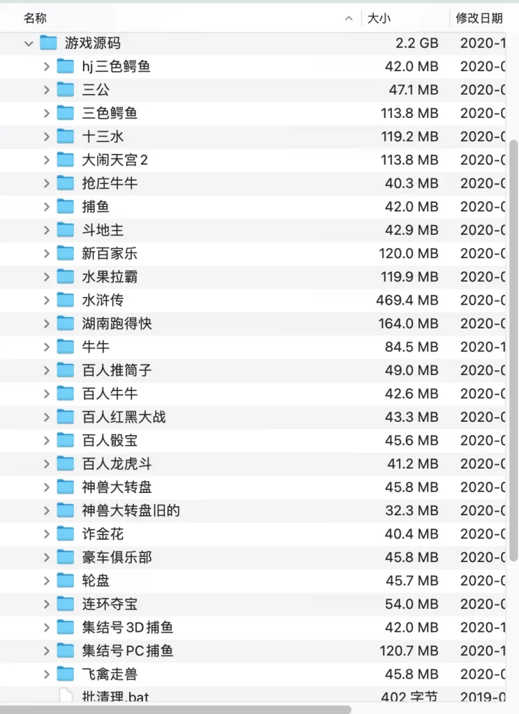 大型网狐991电玩纯源码