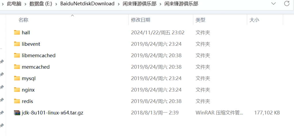 锋游房卡场+金币场+俱乐部游戏源码