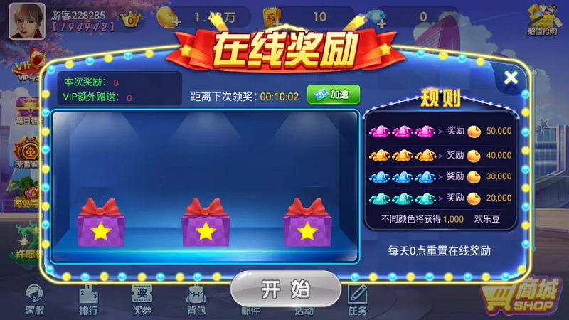 最新版850棋牌游戏平台源码全套完整组件加双端齐全