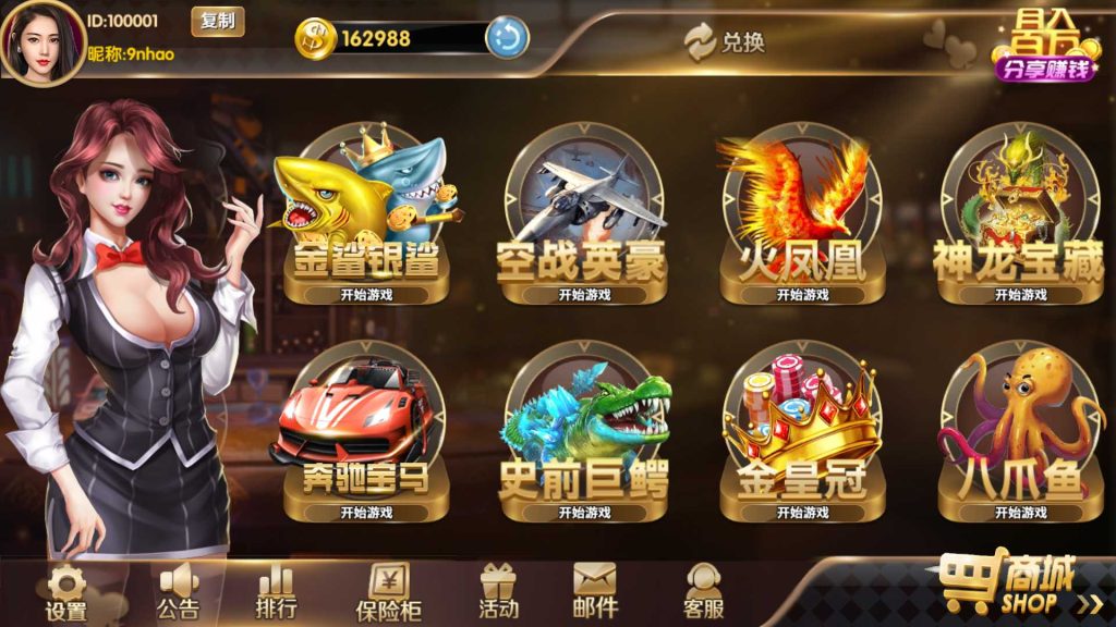 178系列四海国际电玩城组件带机器人完美修复版