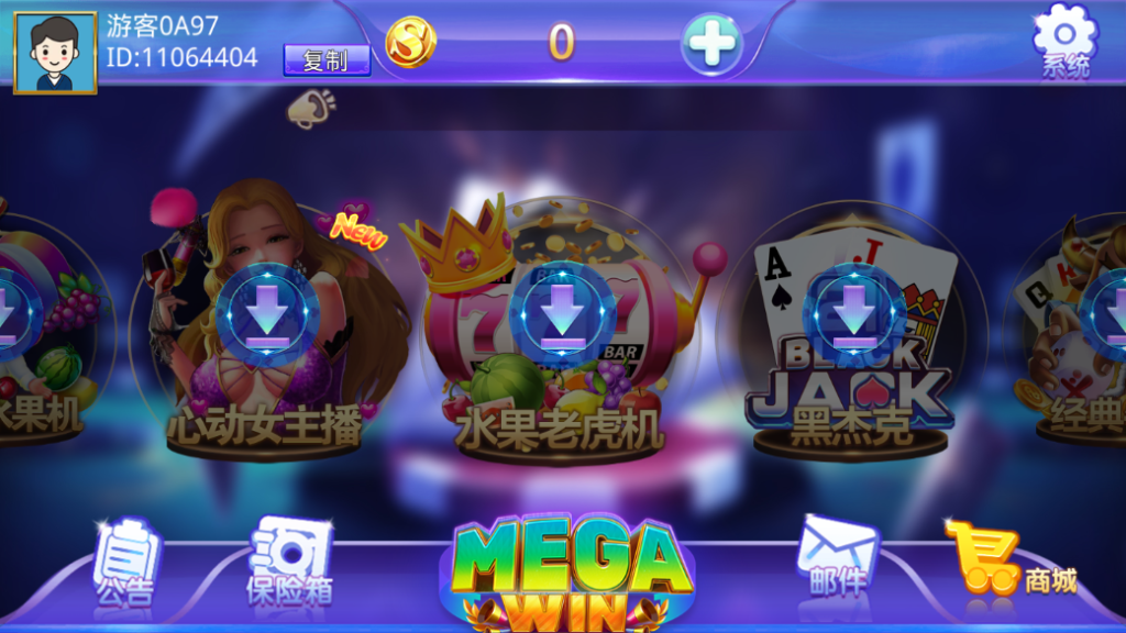 蒙特系列新版大钱门