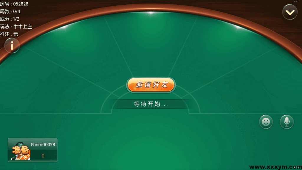 【商业源码】红鸟源码 天天联盟 编译好组件 双端完整 完美运营 独家首发