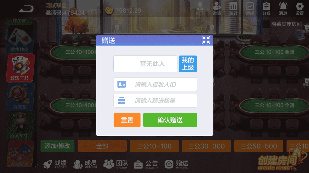 多多来了-美女公会新UI-全套组件+环境