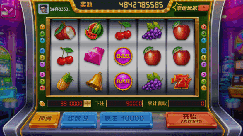 KG电子源码/紫色综合PG电子源码/老虎机源码/电玩城源码/PG游戏系统源码/棋牌捕鱼无需接口无需买分