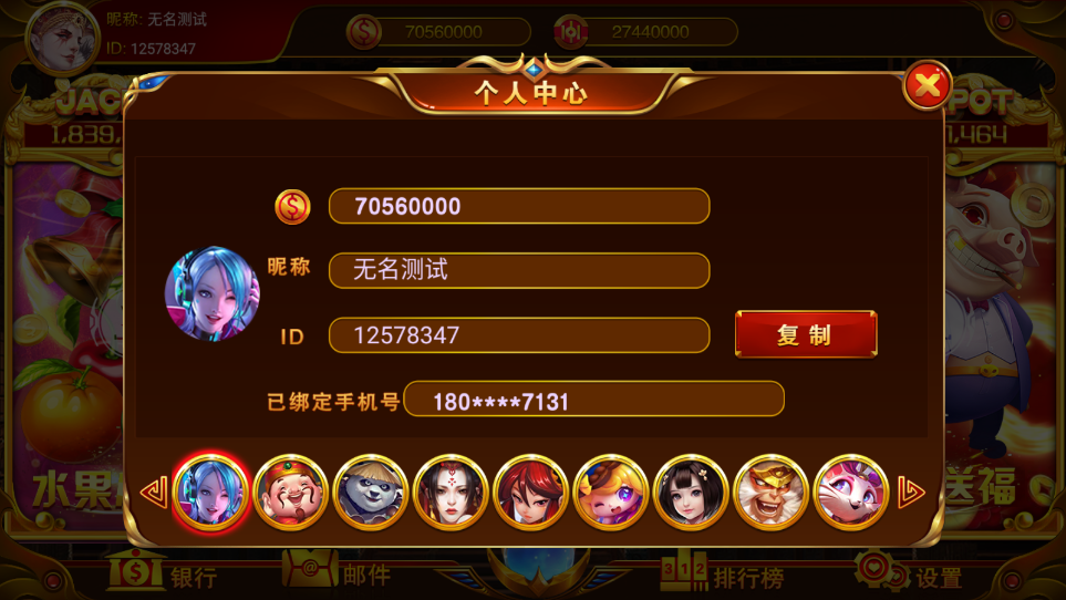 盛彩系列盛彩小金猪 精品电玩