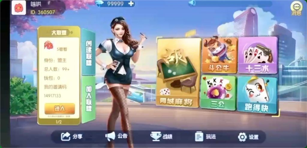 整合版老夫子神兽纯源码-不凡源码网