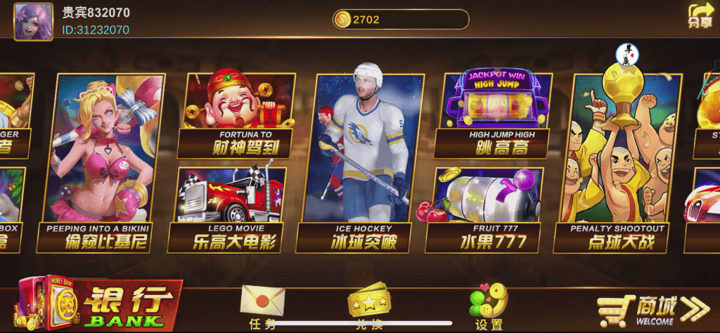 Unity3D系列澳门娱乐