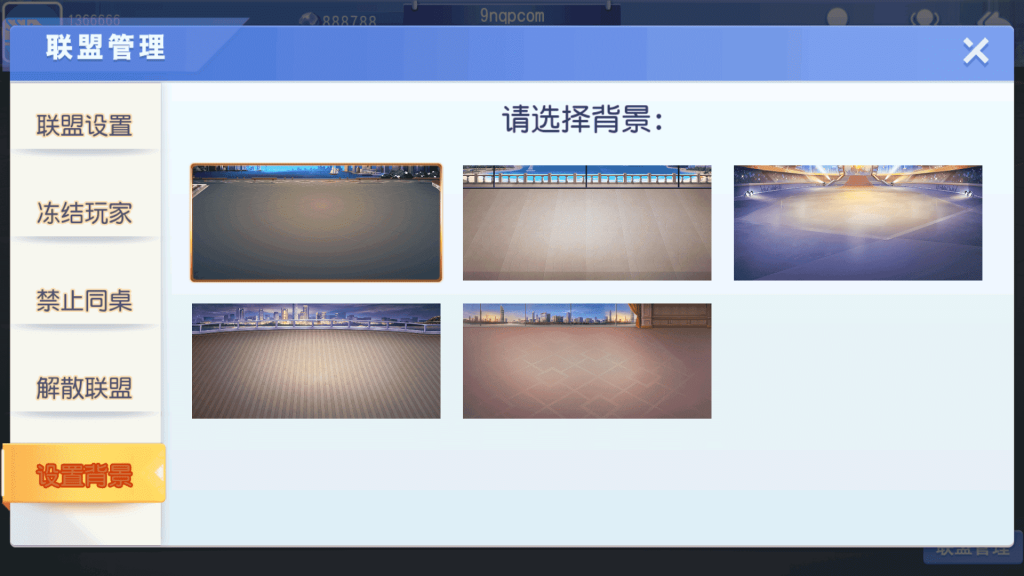 创胜系列舞林争霸德州扑克十点半房卡棋牌组件