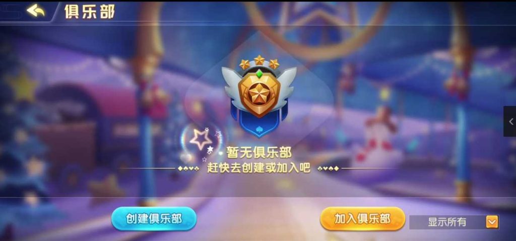 创胜系列之江西聚友棋牌
