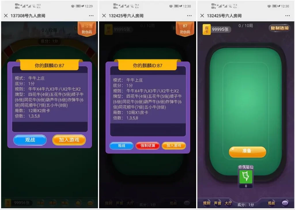 亲测|神兽H5大厅稳定开源|内含癞子牛等|详细搭建视频
