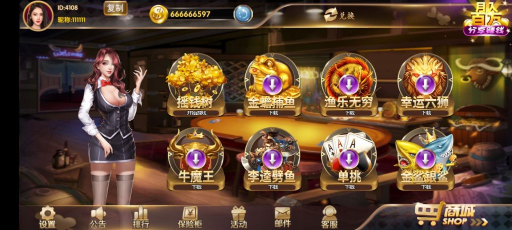 2024最新可用178系列 渔乐大咖+星途电玩 全套完整运营组件