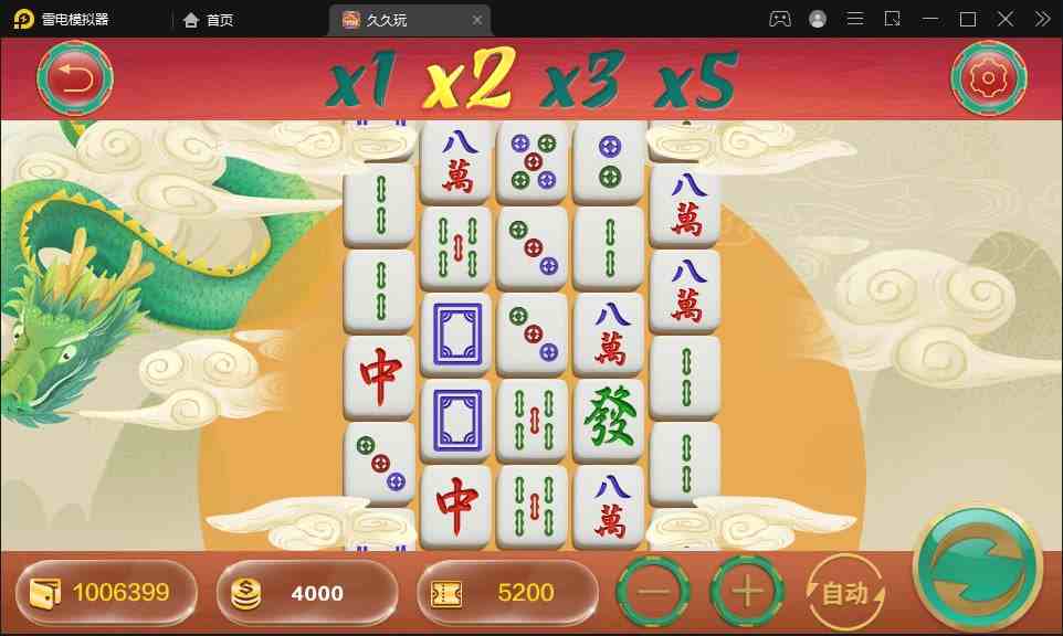 蒙特系列竖版久久玩电玩城棋牌组件带双端