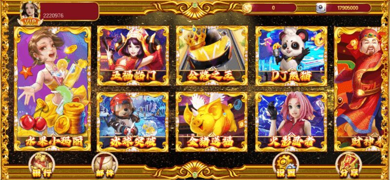 【钻石免费】盛彩系列永辉电玩-不凡源码网