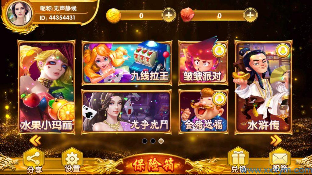 九鼎-发大财电玩全套服务器打包