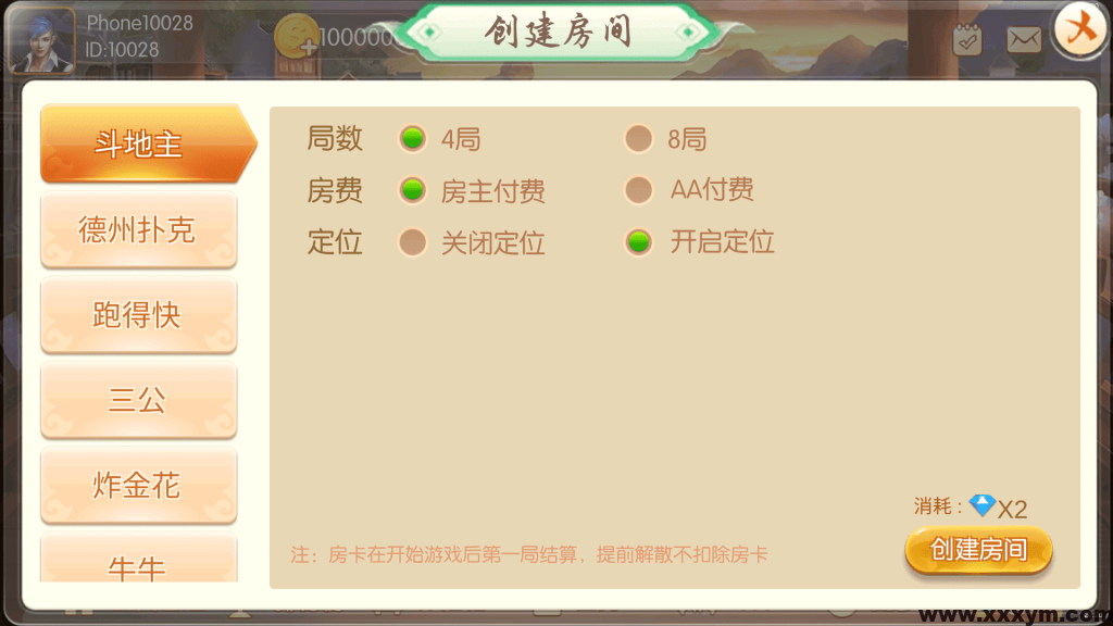 【商业源码】红鸟源码 天天联盟 编译好组件 双端完整 完美运营 独家首发