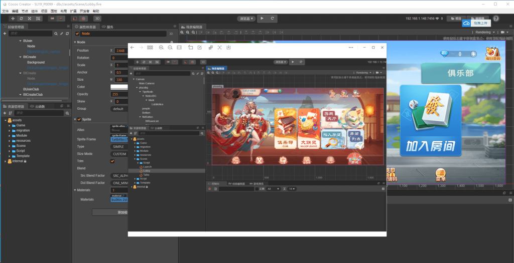 Cocos2D创胜系列全球嘉年华源码 第三套UI