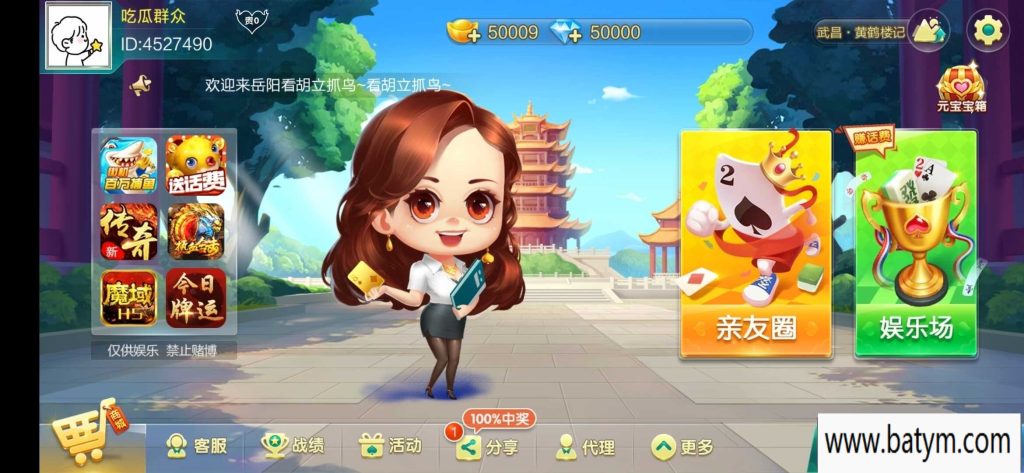 七星棋牌湖北地区,全网独家首发七星湖北麻将扑克字牌房卡端44子游戏+亲友圈乐豆模式+双端-不凡源码网
