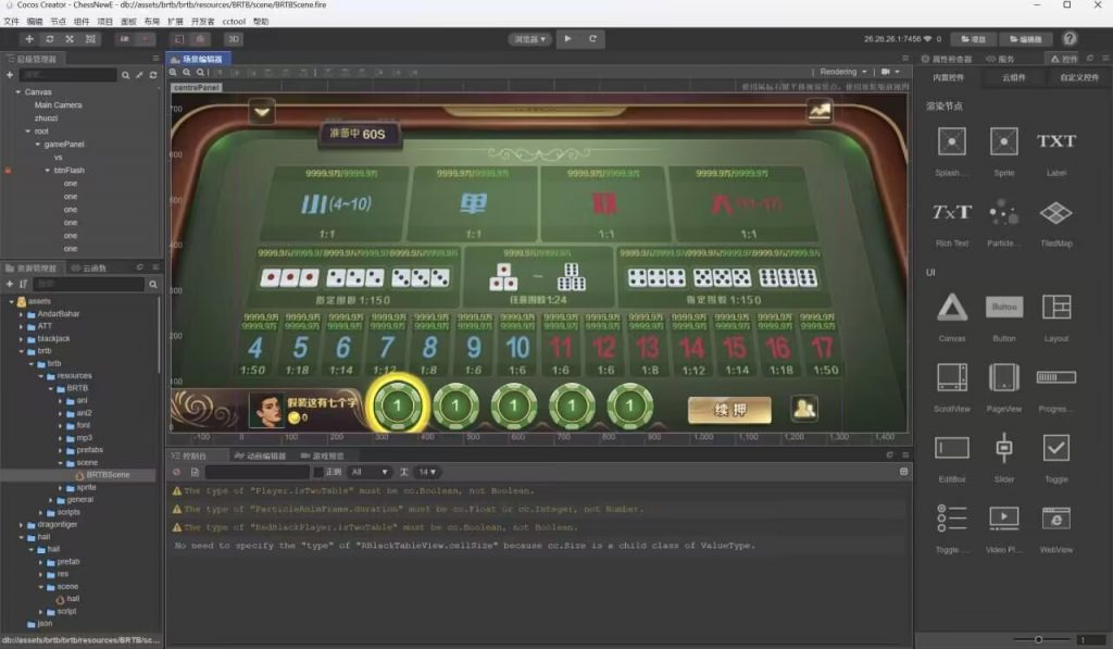H5+APP印度棋牌电玩游戏全套源码