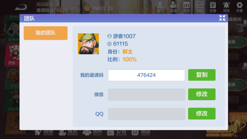 多多来了-美女公会新UI-全套组件+环境