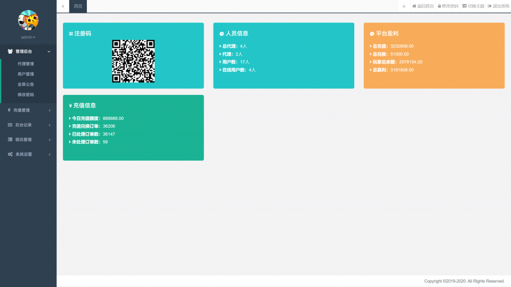 2024最新可用178系列 渔乐大咖+星途电玩 全套完整运营组件