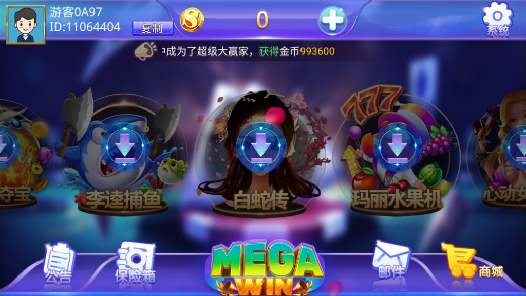 蒙特系列新版大钱门