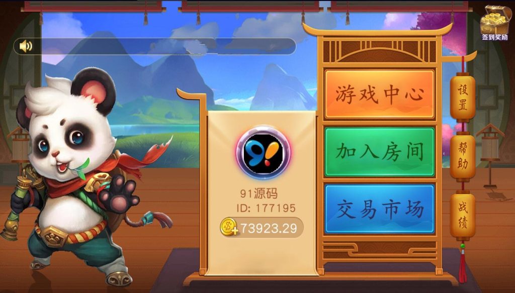 网狐单款三公/开船/撑船/百人三公棋牌组件双端APP另一套UI