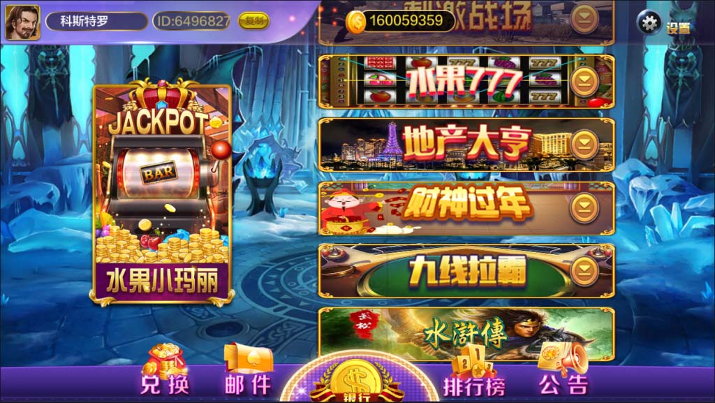 蒙特系列竖版久久玩电玩城棋牌组件带双端