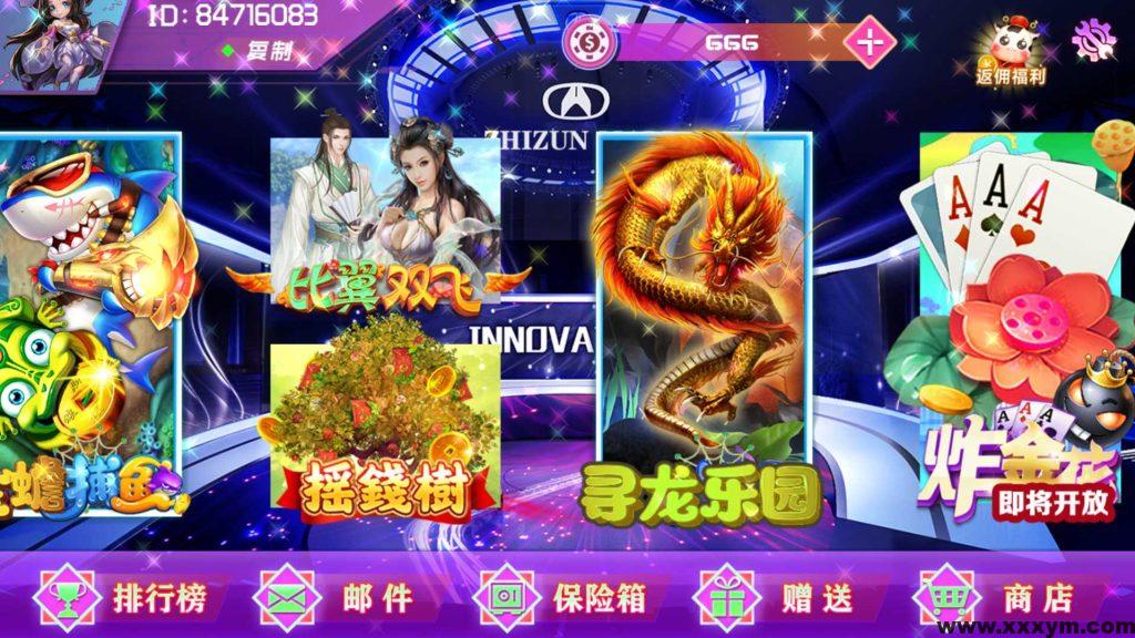 【钻石免费】网狐电玩系列/891游戏 电玩城