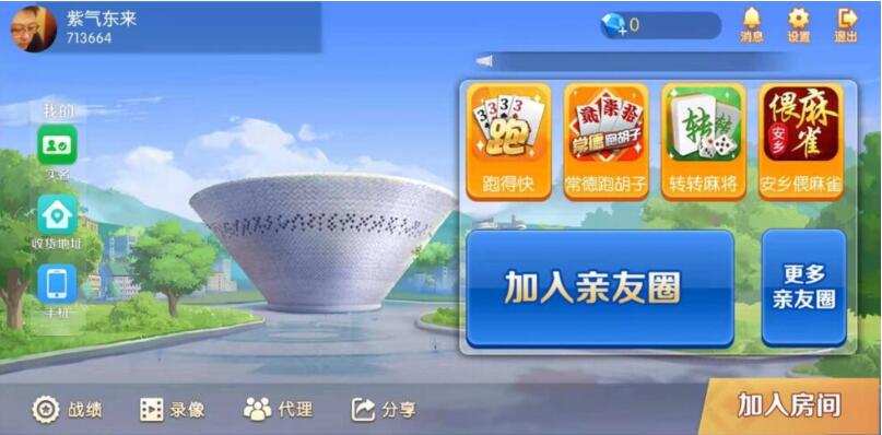 好玩互娱湖南玩法稀有游戏纯源码linux版-不凡源码网