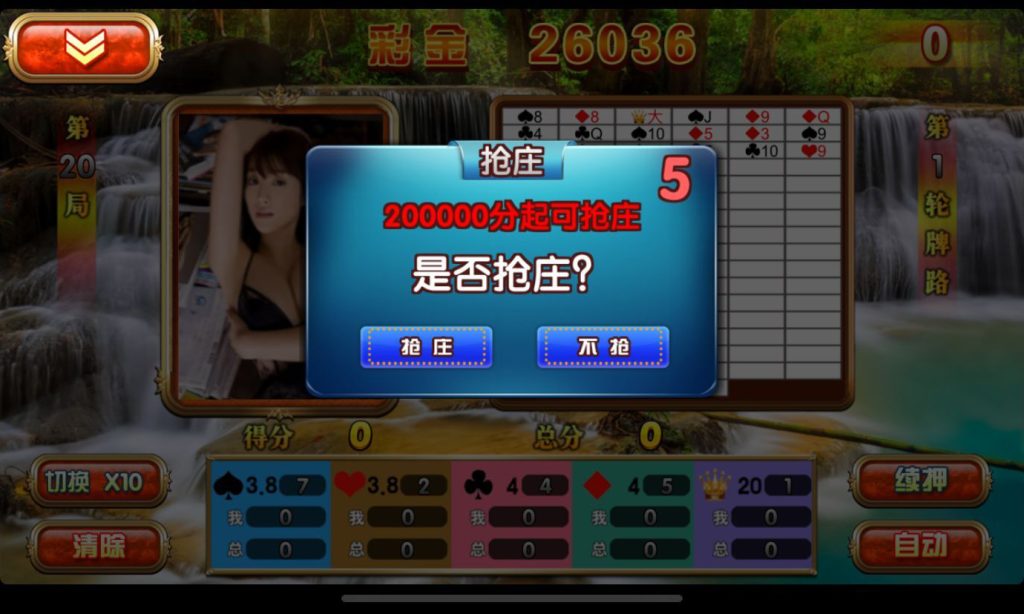 渔乐系列-诚信渔乐-不凡源码网