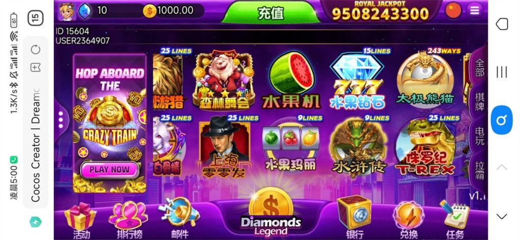 优米H5电玩城组件多语言带80多个游戏+陪玩机器人+控制+搭建教程