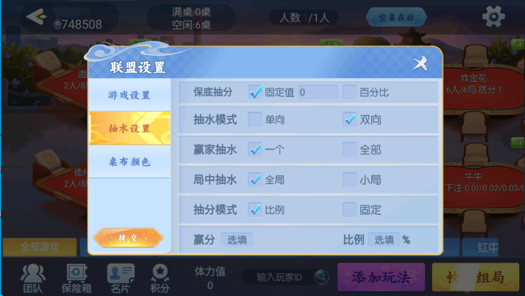 独家首发百游四友联盟全套运营服务器打包｜双端数据+智能陪玩机器人｜附解密工具及高清视频教程