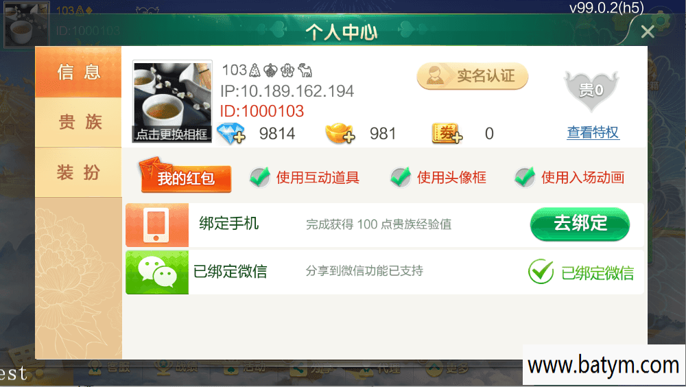 七星棋牌湖南玩法搭建UI最多最全84个子游戏分两块