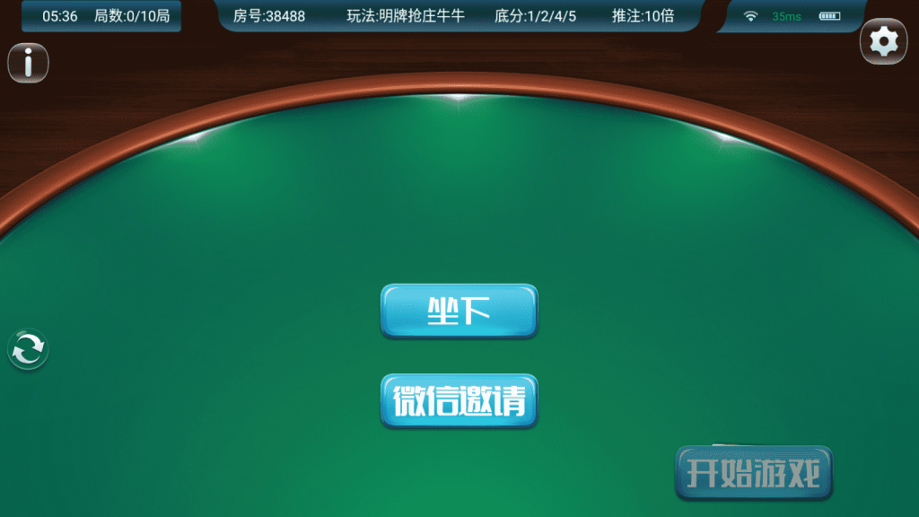 量推二开-七七娱乐-全网独家首发+功能完善+商业运营双端带搭建教程