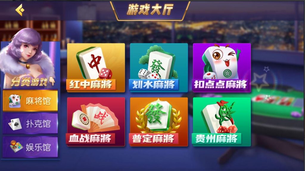 创胜系列16子游戏棋牌房卡组件